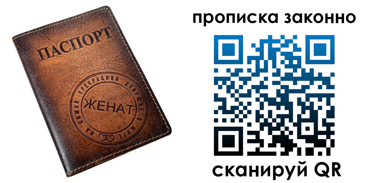 где прописаться в Кашире