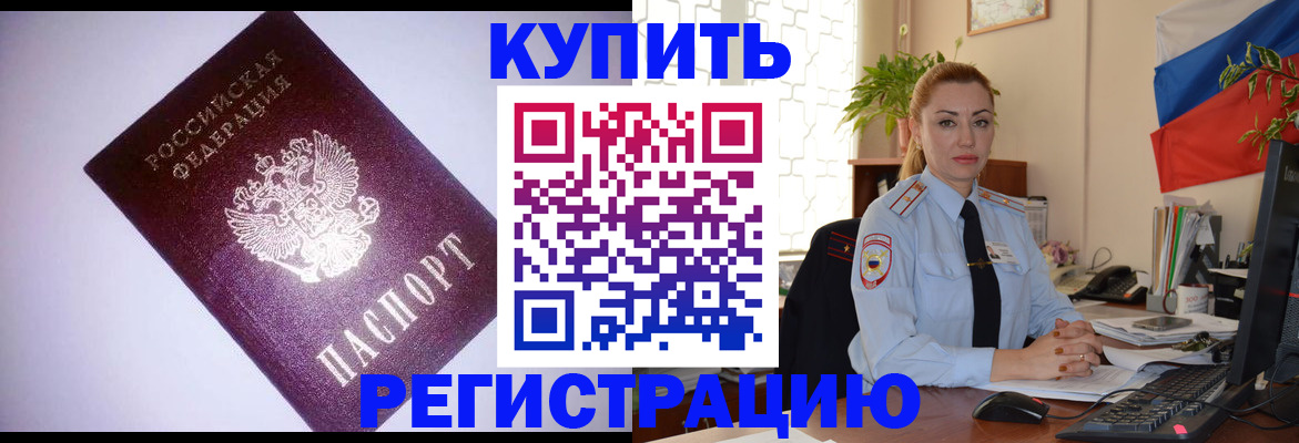 найти адрес прописки в Кашире